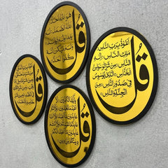 4 Qul Shareef Acrylic mirror Frames