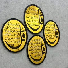 4 Qul Shareef Acrylic mirror Frames