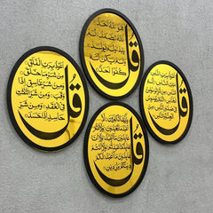 4 Qul Shareef Acrylic mirror Frames