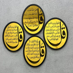 4 Qul Shareef Acrylic mirror Frames